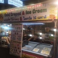 ตลาดโต้รุ่งหัวหิน