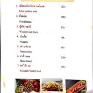 เมนู 33 Seafood