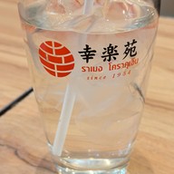 บรรยากาศ RAMEN KOURAKUEN เกตเวย์ เอกมัย