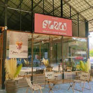 ⭐️ Flow Coffee 👍 (โรงคั่วกาแฟประสบการณ์ 15 ปี)  (สาขาบริเวณสีเทา) อ่อนนุช 44 สาขาอ่อนนุช 44