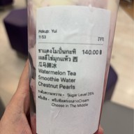 เจี้ยนชา เซ็นทรัลพระราม 9