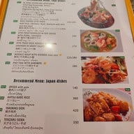 เมนู El Nino @ Amata Spring Country Club