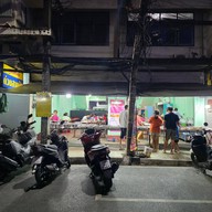 ข้าวแกง เจ๊หล้า