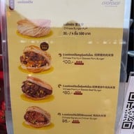 小食记 SAVORY MALATANG สาขา One Bangkok