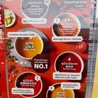 小食记 SAVORY MALATANG สาขา One Bangkok