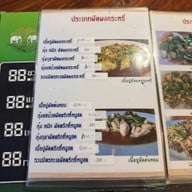 เล็กเสี่ยวหงส์