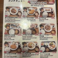 Ramen Ajisai (อาจิไซ ราเมง) สะพานควาย