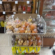 ขนมเปี๊ยะ ท่าดินแดง