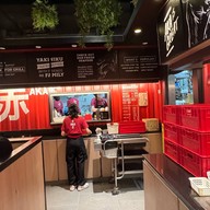 AKA เดอะมอลล์งามวงศ์วาน