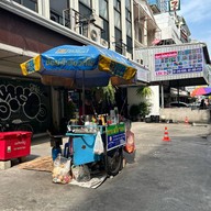 คุณป้าน้ำชง BTS สนามเป้า Exit 3