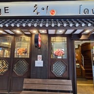 Dong E สุขุมวิทพลาซ่า