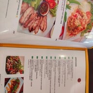 เมนู El Nino @ Amata Spring Country Club