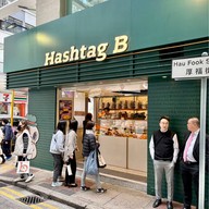 เมนูของร้าน Hashtag B Tsim Tsha Tsui