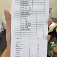 โกกิก๋วยเตี๋ยวเนื้อ (Koki Beef Noodle) สันติธรรม