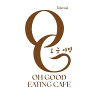 OG Café - โอจีคาเฟ่ โอจีคาเฟ่ โขงเจียม