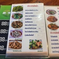 เล็กเสี่ยวหงส์