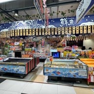 Don Don Donki The Mall Lifestore Bangkapi