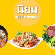 โอ้โหกะเพรา บางแค
