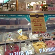 เมนูของร้าน Dolce Gelatino - โดเช่ เจลาติโน่ CentralPlaza Westgate