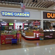 หน้าร้าน Tong garden  Seacon Square