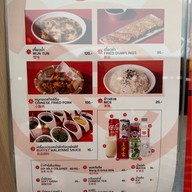 小食记 SAVORY MALATANG สาขา One Bangkok