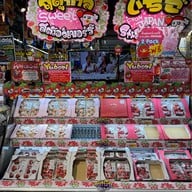 Don Don Donki The Mall Lifestore Bangkapi