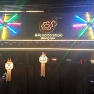 The Good View Bar And Restaurant เชียงใหม่