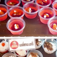 โกโก - ชาบู X สุกี้ -