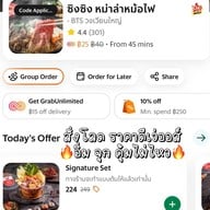 ซิงซิง หมาล่า ชาบู Bts วงเวียนใหญ่