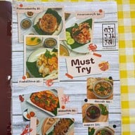 ครัวรวมรส ๒๕๖๔ (อาหารเช้า)