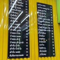 ดีเฮง น้ำเต้าหู้แท้100% เจ้าของสูตร (สัมมากร)