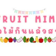 Greek Yogurt N&M Shop สาขาทิพวัล