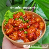 สุขนิยม  ก๋วยเตี๋ยวสูตรคุณยาย