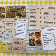 ครัวรวมรส ๒๕๖๔ (อาหารเช้า)