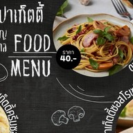 ปูนปั้นinfinityสุกี้โบราณสูตรไหหลำ- สูตรกวางตุ้ง น้ำจิ้มสุกี้รสเด็ด@ข้าวต้มปูนปั้น 4295