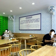 A Plus Halal Beef Noodles พัทยา