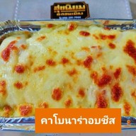 สุขนิยม  ก๋วยเตี๋ยวสูตรคุณยาย