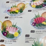 ร้านซูชิแชมเปี้ยน สาขานครศรีธรรมราช 🍣 -