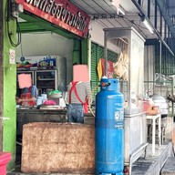 หน้าร้าน หลักสองข้าวมันไก่