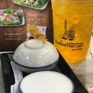 ก๋วยเตี๋ยวเรือพระนคร เซ็นทรัลอุดรธานี