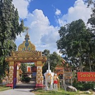 วัดช้างให้ (วัดราษฎร์บูรณะ)