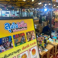 Centralจันทบุรี