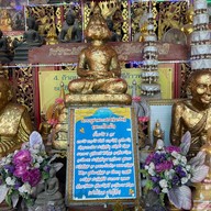 วัดสร่างโสก