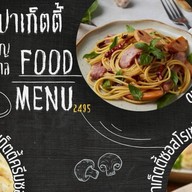 ปูนปั้นinfinityสุกี้โบราณสูตรไหหลำ- สูตรกวางตุ้ง น้ำจิ้มสุกี้รสเด็ด@ข้าวต้มปูนปั้น 4295