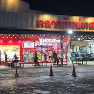 หน้าร้าน Mixue ตลาดทิพย์เกสร