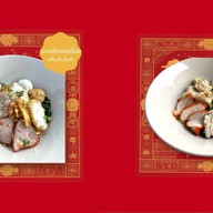 บะหมี่เกี๊ยวคุณกิม ตลาดสุวรรณเกลียวทอง เจริญนคร