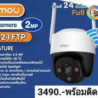 เมนู ดาวเทียม กล้อง เสาอากาศ รับซ่อมติดตั้ง บางนา ถนนลาซาลซอย 53-55