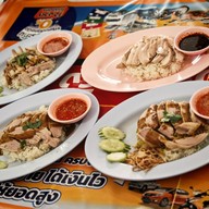 เลิศสุดาข้าวมันเป็ด