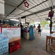 ก๋วยเตี๋ยวหมูซอย 12 (หนองข้างคอก)