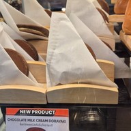 SAINT ETOILE Terminal 21